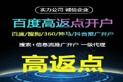 案例分享：竞价推广公司助力企业品牌塑造