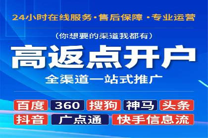 时尚品牌如何运用SEM营销推广提升销售额